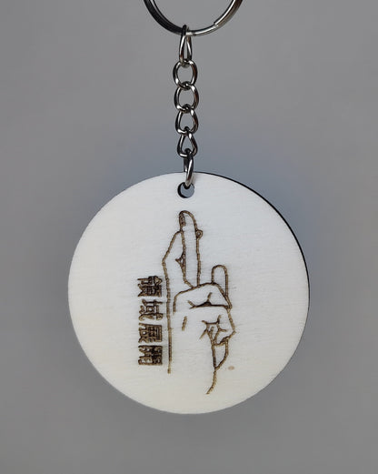 Portachiavi Anime (Legno)